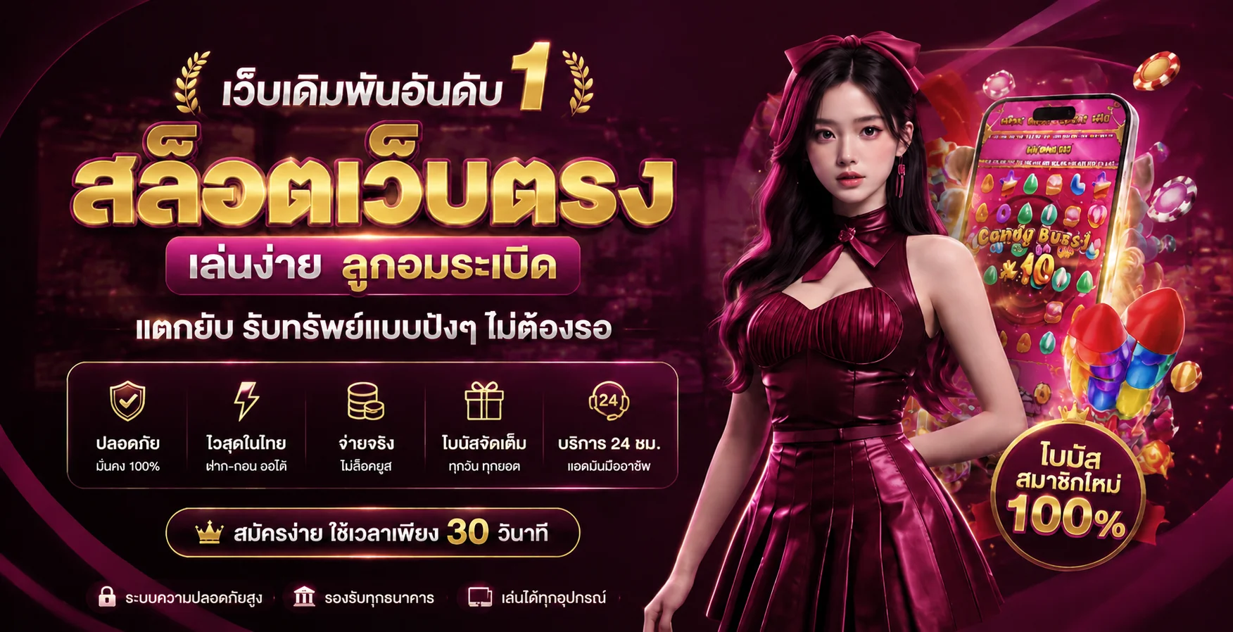 BK Plus 888 | BKPLUS สล็อต เว็บตรง ฝากถอนออโต้