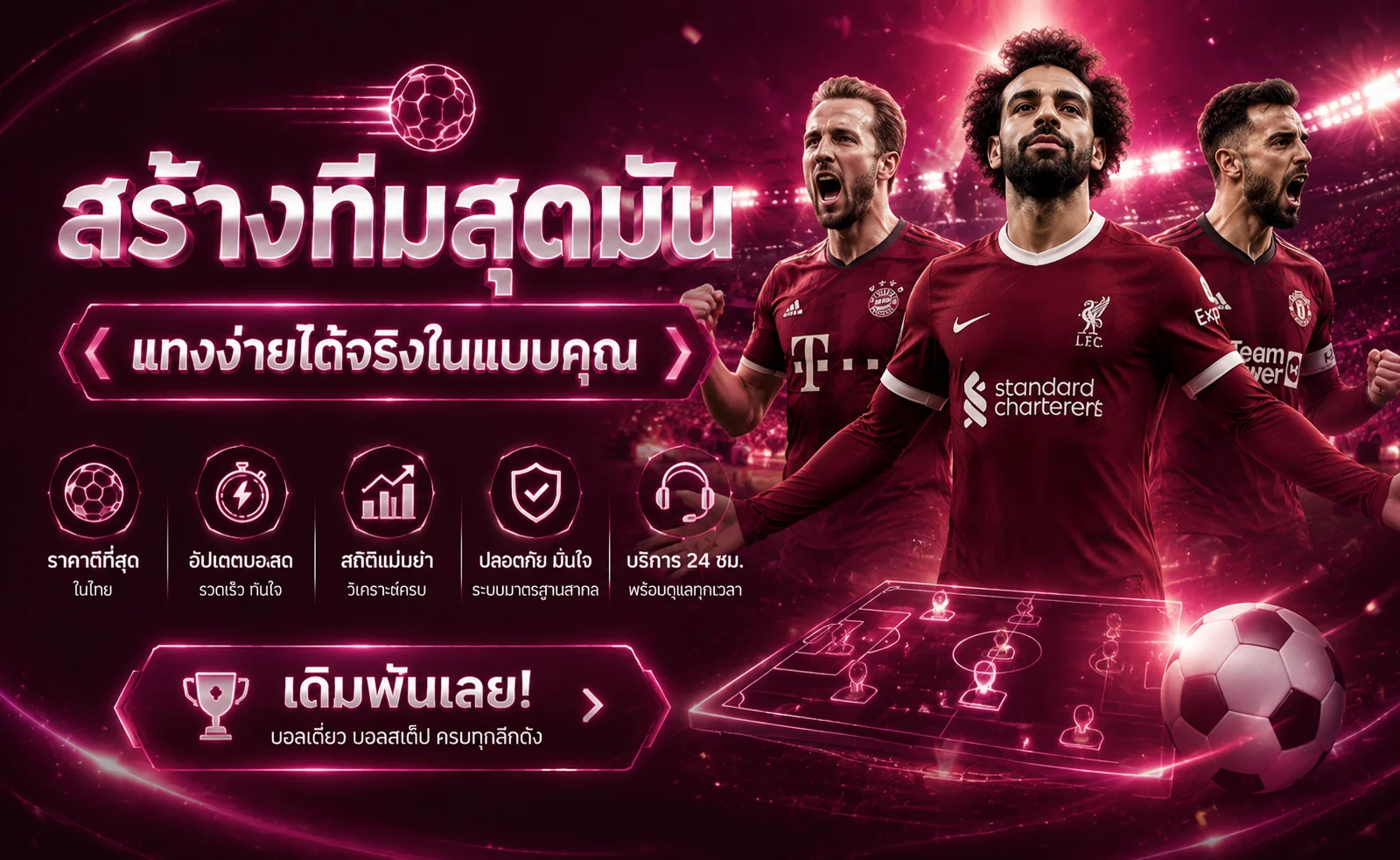 ทางเข้า BK Plus ล่าสุด ลิงก์ตรง เข้าเล่นได้ทันที