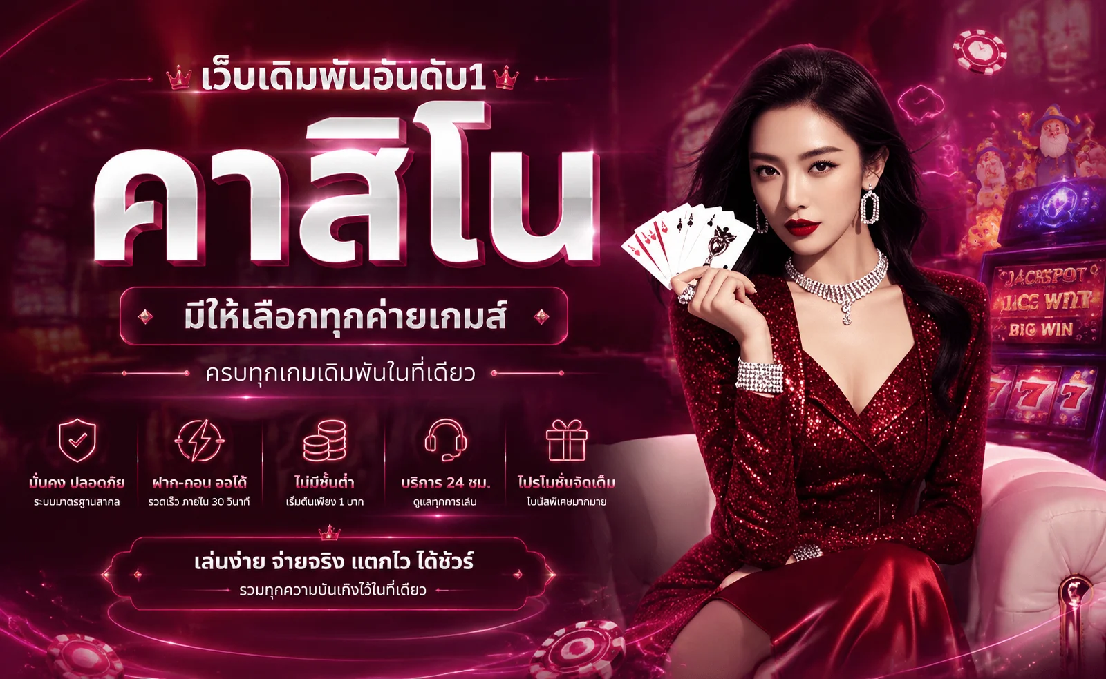 ค่ายสล็อตชั้นนำบน BK Plus รวม PG Slot และ Pragmatic Play