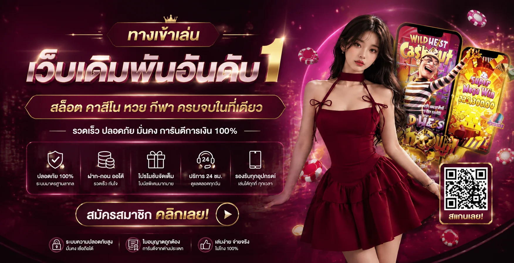 BK Plus 888 | BKPLUS สล็อต เว็บตรง ฝากถอนออโต้