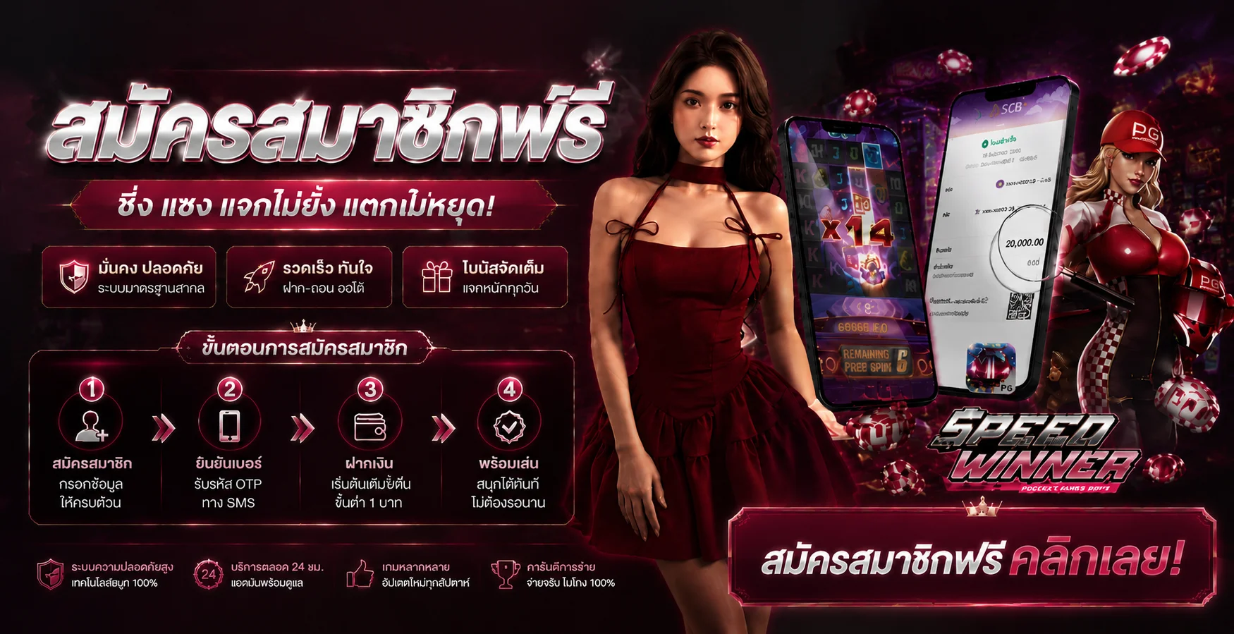 BK Plus 888 | BKPLUS สล็อต เว็บตรง ฝากถอนออโต้