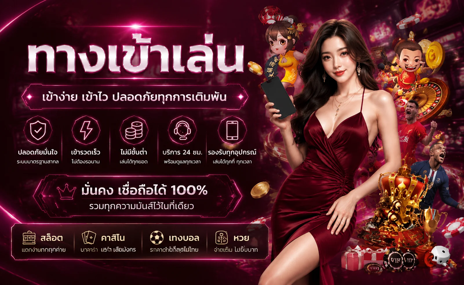 ทดลองเล่นสล็อตฟรี BK Plus ทุกค่ายชั้นนำ ไม่ต้องสมัคร
